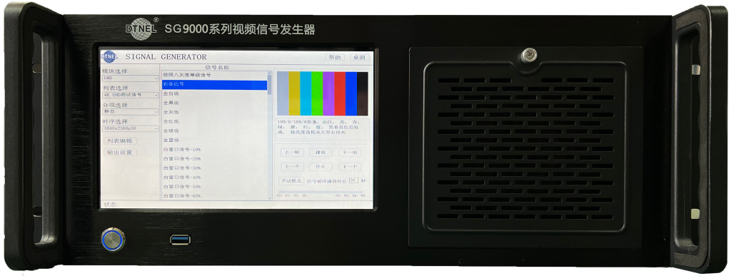SG9000 超高带宽视频信号发生器