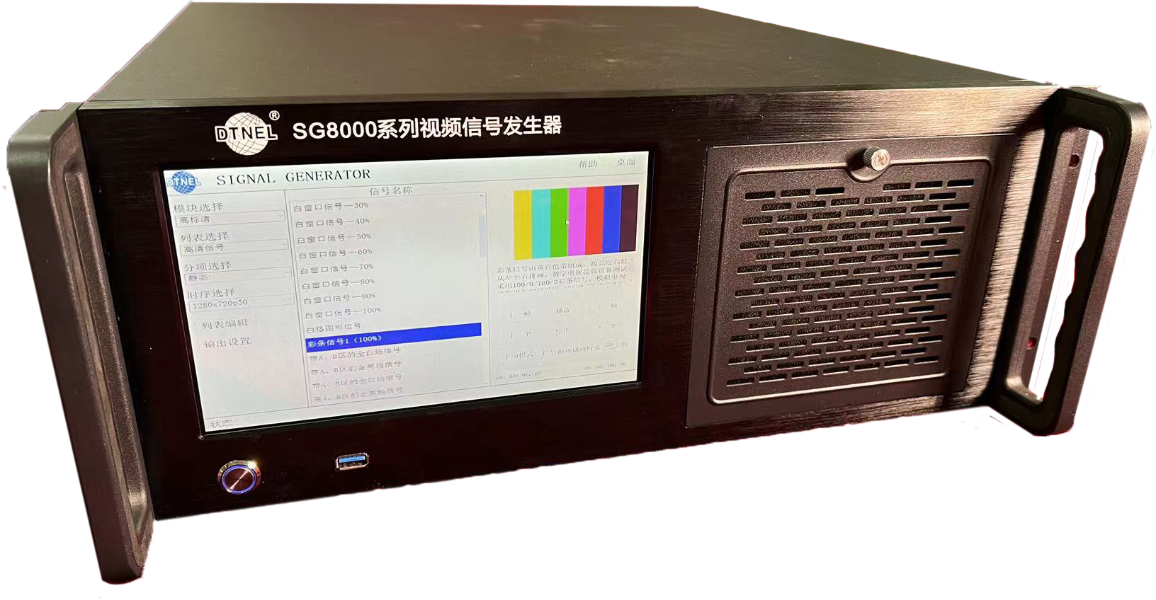 SG8031 超高清视频信号发生器