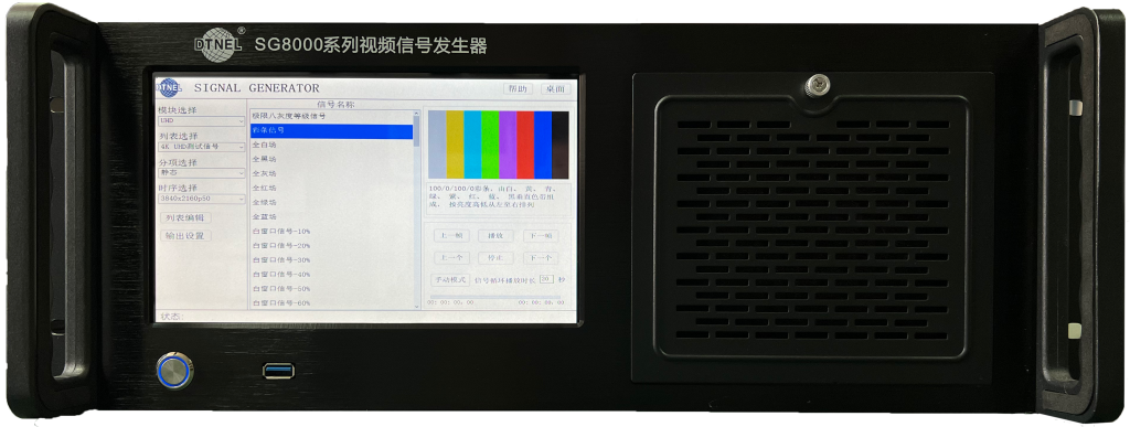 SG8021 视频&码流测试信号发生器